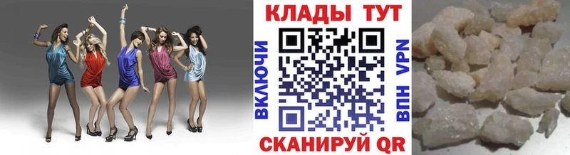 Все наркотики Владимир Марихуана Галлюциногенные грибы COCAIN ГАШИШ Меф мяу мяу