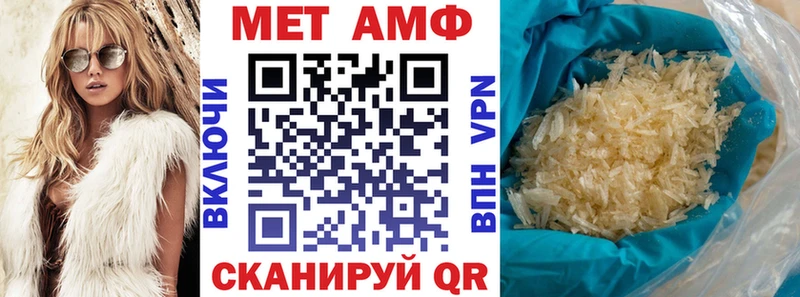 где можно купить наркотик  Владимир  АМФ VHQ 