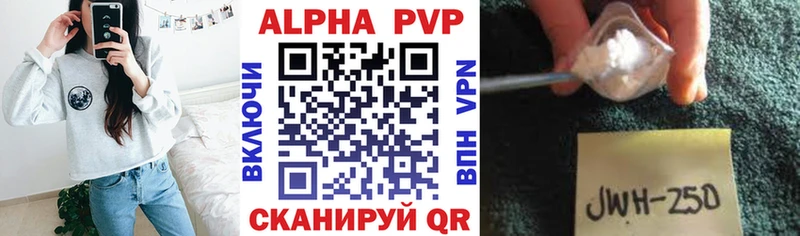 APVP мука  Владимир 