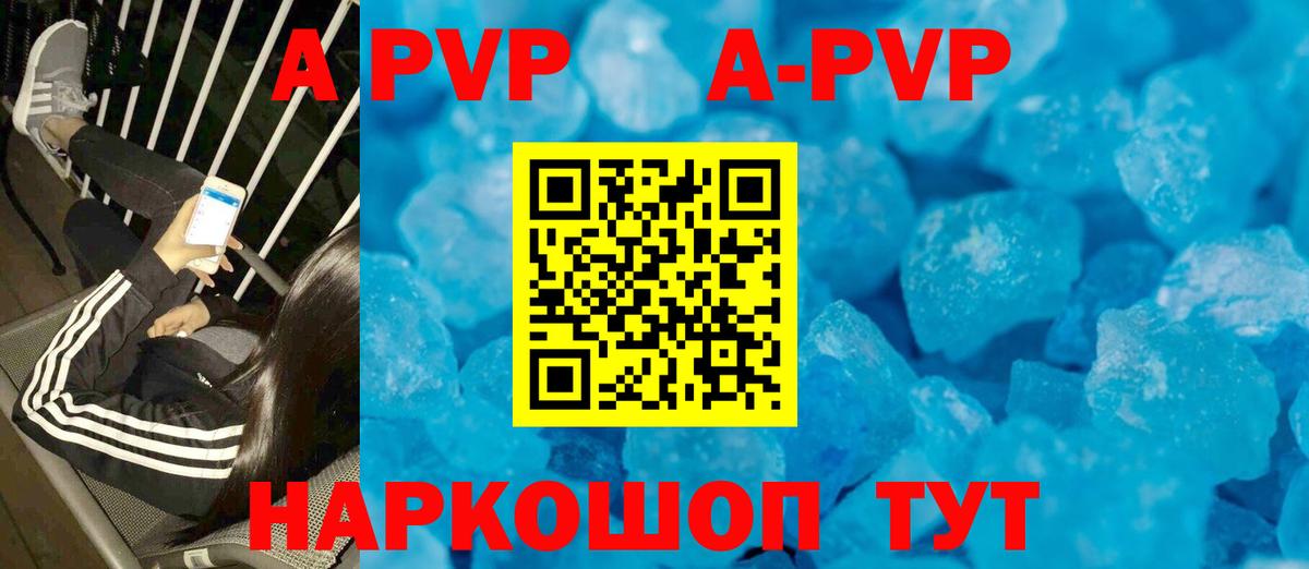 Alpha PVP VHQ Владимир