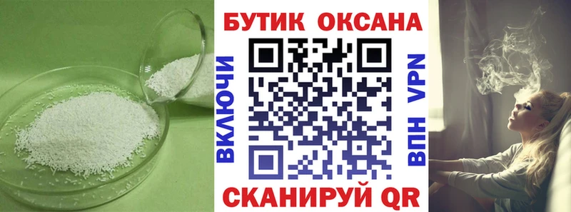 мега ССЫЛКА где купить наркоту Владимир БУТИРАТ оксибутират