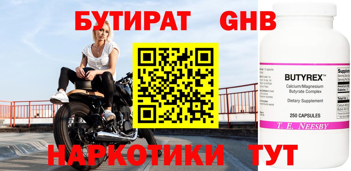 Владимир  БУТИРАТ буратино  Вход с VPN 