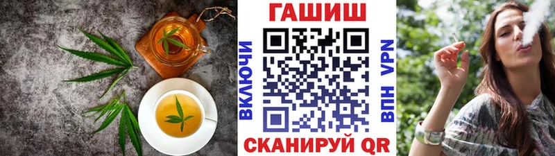 купить наркотики цена Владимир Canna-Cookies конопля
