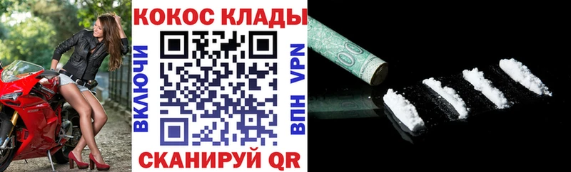 COCAIN Columbia  Владимир 