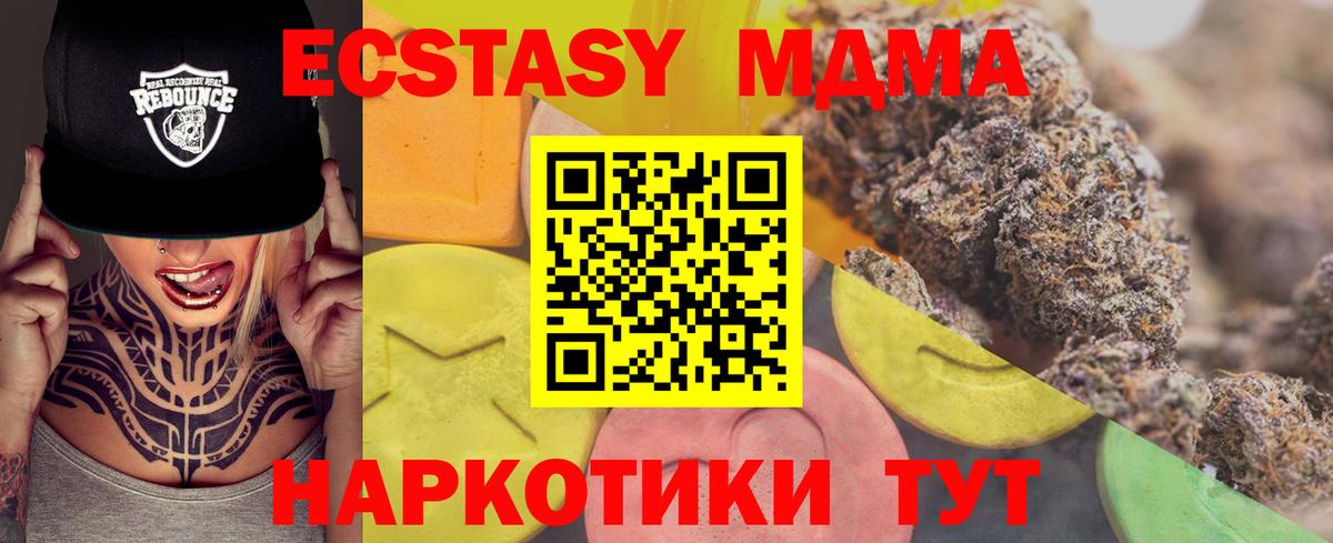 Экстази TESLA Владимир