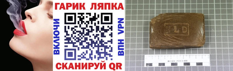 нарко площадка наркотические препараты  Владимир  Гашиш VHQ 