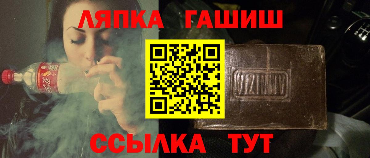 Гашиш 40% ТГК Владимир