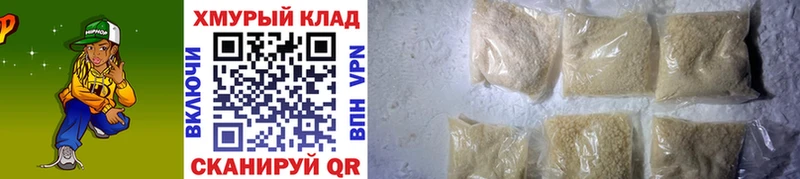 Героин VHQ хочу наркоту ссылка на мегу маркетплейс Владимир