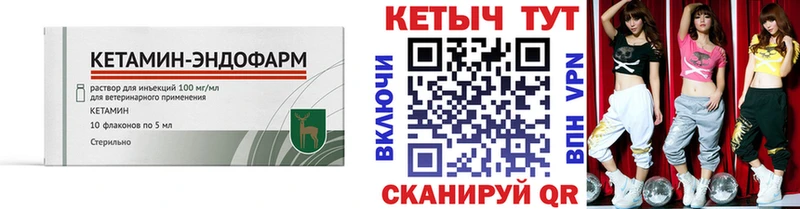 наркошоп  blacksprut рабочий сайт  Кетамин VHQ  Владимир 