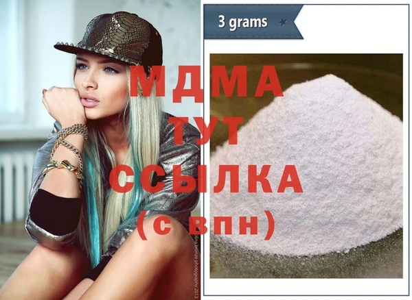 мет Медногорск