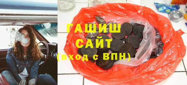 шишки Алзамай