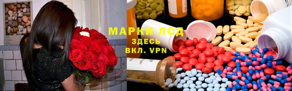 амфетамин Абаза