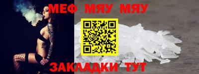 дживик Мариинск