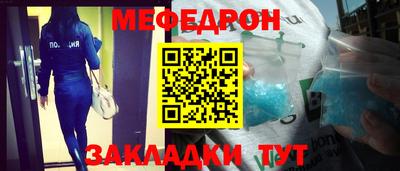 мескалин Малгобек