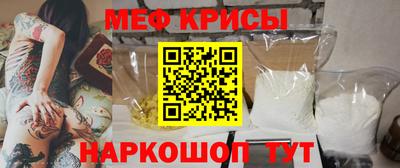 мескалин Малгобек