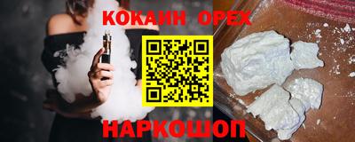 дживик Мариинск