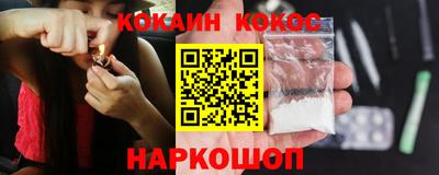 синтетический гашиш Малоярославец