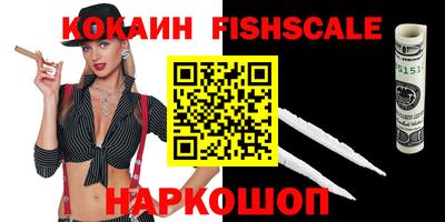 дживик Мариинск