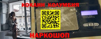 дживик Мариинск