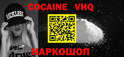 мескалин Малгобек