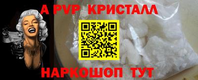 синтетический гашиш Малоярославец