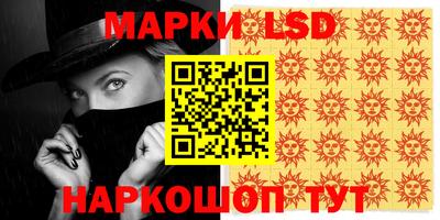 мескалин Малгобек