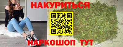 синтетический гашиш Малоярославец