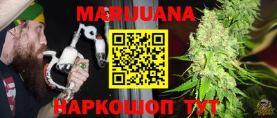 синтетический гашиш Малоярославец