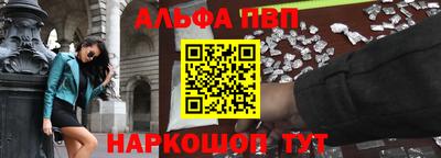 мескалин Малгобек
