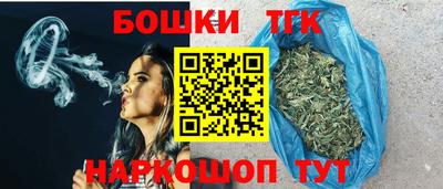 синтетический гашиш Малоярославец