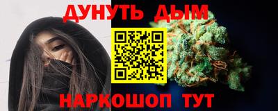 мескалин Малгобек