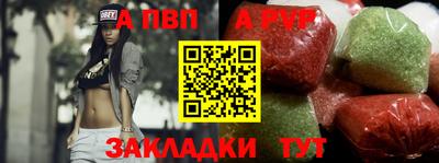 синтетический гашиш Малоярославец
