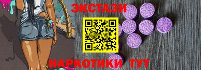 синтетический гашиш Малоярославец