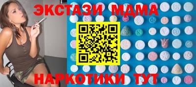 мескалин Малгобек