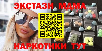 дживик Мариинск
