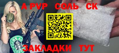 дживик Мариинск