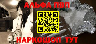 мескалин Малгобек