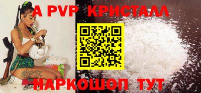 дживик Мариинск
