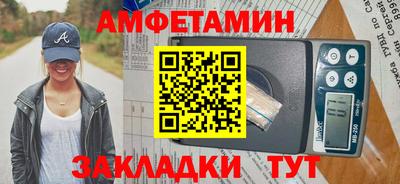 дживик Мариинск