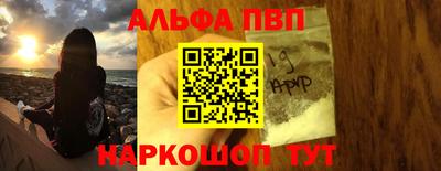синтетический гашиш Малоярославец