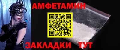 дживик Мариинск