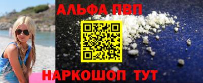 синтетический гашиш Малоярославец