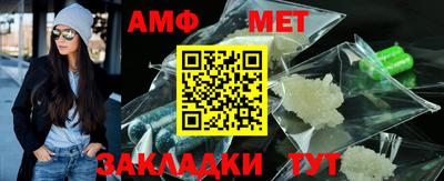 мескалин Малгобек