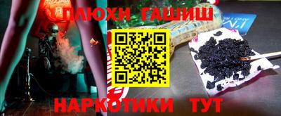 синтетический гашиш Малоярославец