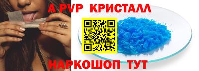 синтетический гашиш Малоярославец