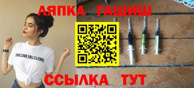 синтетический гашиш Малоярославец