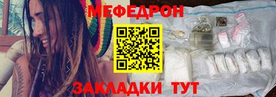 мескалин Малгобек