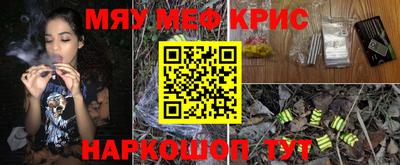 синтетический гашиш Малоярославец