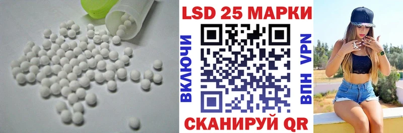 ЛСД экстази кислота  купить наркотики цена  Владимир 