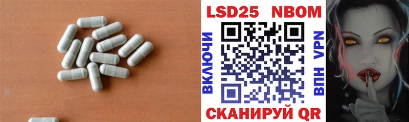 ЛСД экстази кислота Владимир